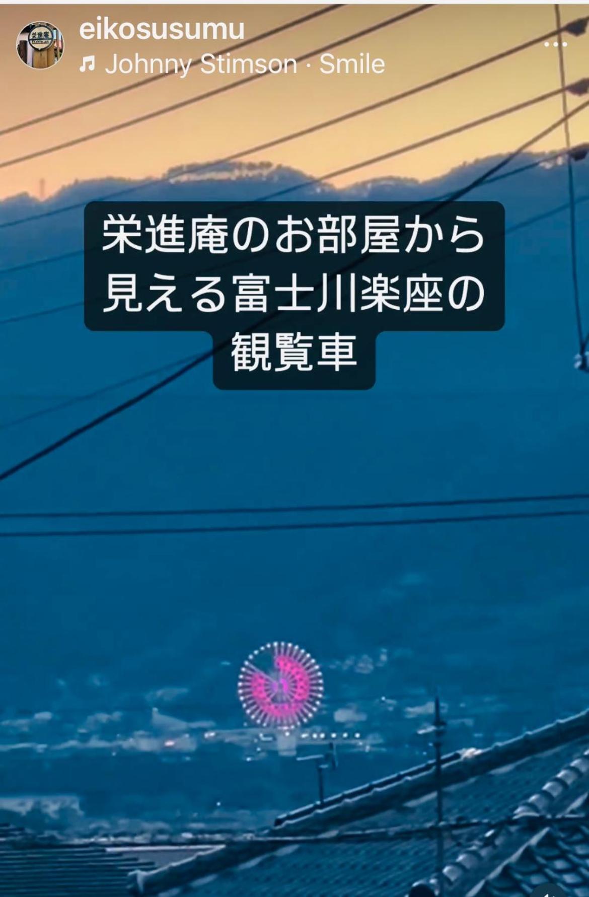 Гостевой дом Eishinan 栄進庵 Фудзи Экстерьер фото
